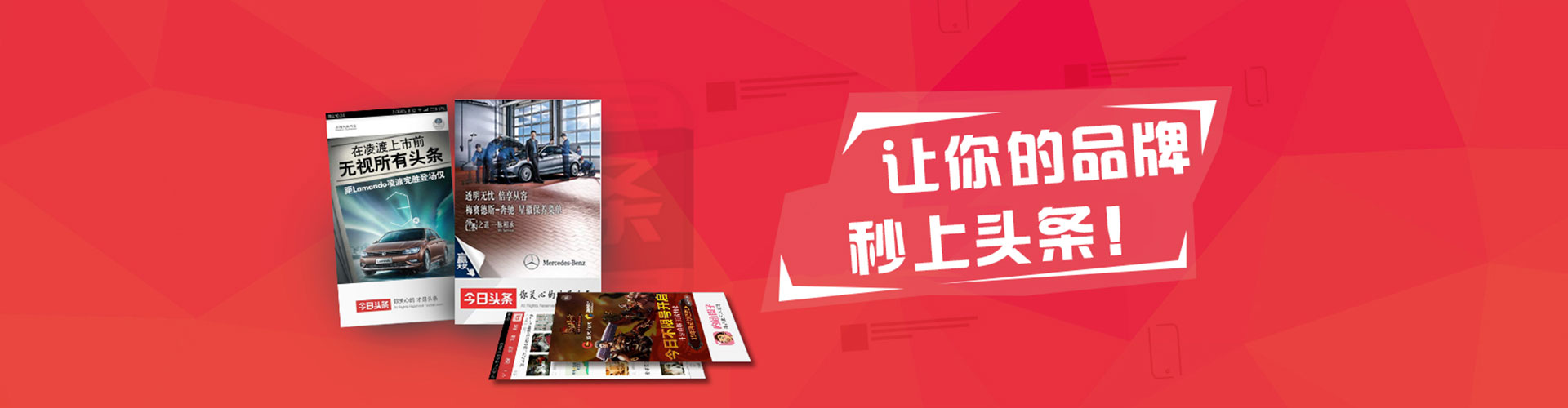 德化信息流推广