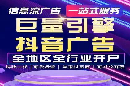百度竞价关键词优化实战案例